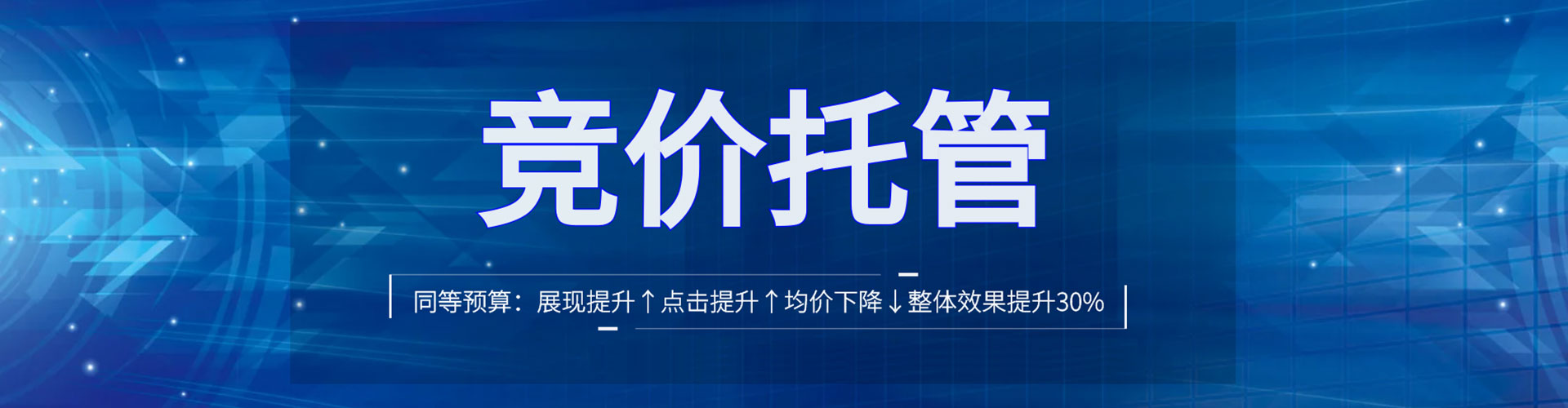 华宁网络推广开户