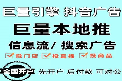专业SEM运营托管服务案例分析